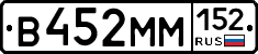 %D0%92452%D0%9C%D0%9C152