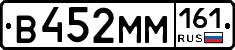 %D0%92452%D0%9C%D0%9C161