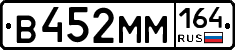 %D0%92452%D0%9C%D0%9C164