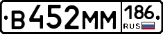 %D0%92452%D0%9C%D0%9C186