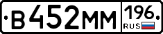 %D0%92452%D0%9C%D0%9C196