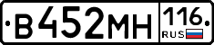 %D0%92452%D0%9C%D0%9D116
