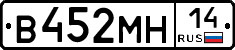 %D0%92452%D0%9C%D0%9D14