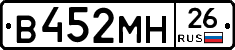 %D0%92452%D0%9C%D0%9D26