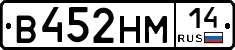 %D0%92452%D0%9D%D0%9C14