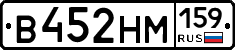 %D0%92452%D0%9D%D0%9C159