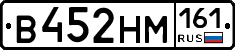 %D0%92452%D0%9D%D0%9C161