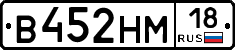 %D0%92452%D0%9D%D0%9C18