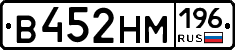 %D0%92452%D0%9D%D0%9C196