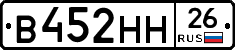 %D0%92452%D0%9D%D0%9D26