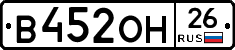 %D0%92452%D0%9E%D0%9D26