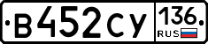 %D0%92452%D0%A1%D0%A3136