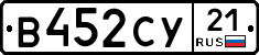 %D0%92452%D0%A1%D0%A321