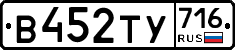 %D0%92452%D0%A2%D0%A3716