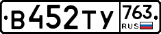 %D0%92452%D0%A2%D0%A3763