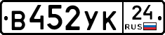 %D0%92452%D0%A3%D0%9A24