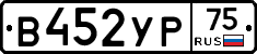 %D0%92452%D0%A3%D0%A075