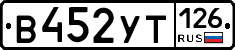 %D0%92452%D0%A3%D0%A2126