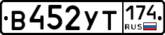 %D0%92452%D0%A3%D0%A2174