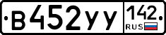 %D0%92452%D0%A3%D0%A3142