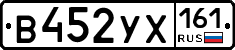 %D0%92452%D0%A3%D0%A5161