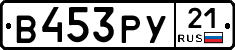 %D0%92453%D0%A0%D0%A321