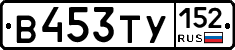 %D0%92453%D0%A2%D0%A3152