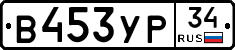 %D0%92453%D0%A3%D0%A034