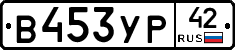 %D0%92453%D0%A3%D0%A042