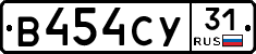%D0%92454%D0%A1%D0%A331