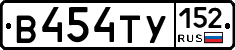 %D0%92454%D0%A2%D0%A3152