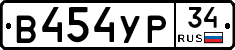 %D0%92454%D0%A3%D0%A034