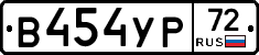 %D0%92454%D0%A3%D0%A072