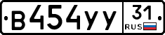 %D0%92454%D0%A3%D0%A331