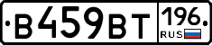 %D0%92459%D0%92%D0%A2196