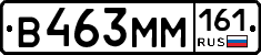 %D0%92463%D0%9C%D0%9C161