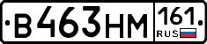 %D0%92463%D0%9D%D0%9C161