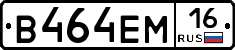 %D0%92464%D0%95%D0%9C16