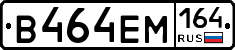%D0%92464%D0%95%D0%9C164