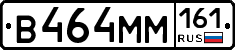 %D0%92464%D0%9C%D0%9C161