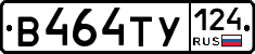 %D0%92464%D0%A2%D0%A3124
