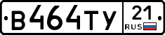 %D0%92464%D0%A2%D0%A321