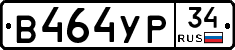 %D0%92464%D0%A3%D0%A034