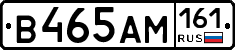 %D0%92465%D0%90%D0%9C161