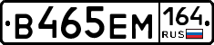 %D0%92465%D0%95%D0%9C164