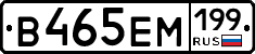 %D0%92465%D0%95%D0%9C199