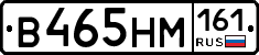 %D0%92465%D0%9D%D0%9C161