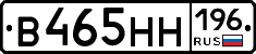 %D0%92465%D0%9D%D0%9D196