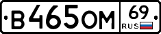 %D0%92465%D0%9E%D0%9C69