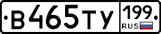 %D0%92465%D0%A2%D0%A3199